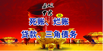 黄流镇要债公司