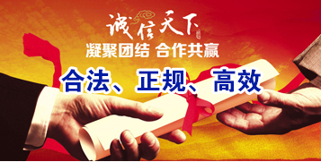 黄流镇讨账公司